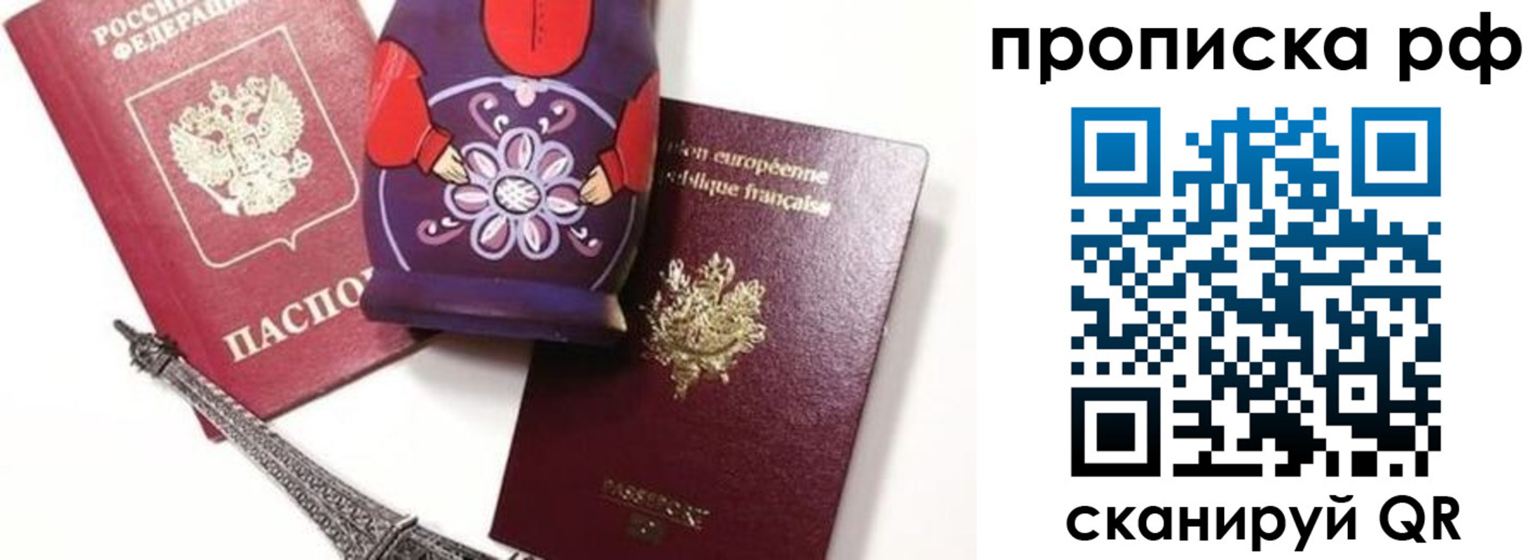 регистрация для школы в Рыльске